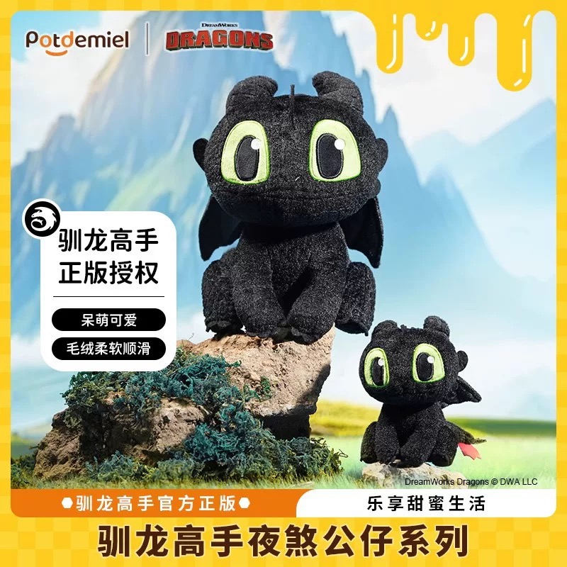 Women Bags Discount - Hot Sale Potdemiel Official Dreamworks Dragons