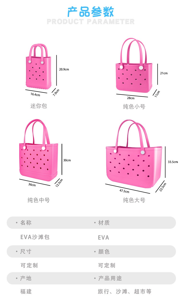 Ladies Oversized Rubber Beach  - đánh giá và giá Women Bags Gift