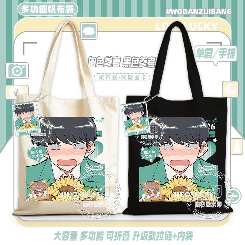 Go For It, Nakamura! Canvas Ba - đánh giá và giá Women Bags Gift